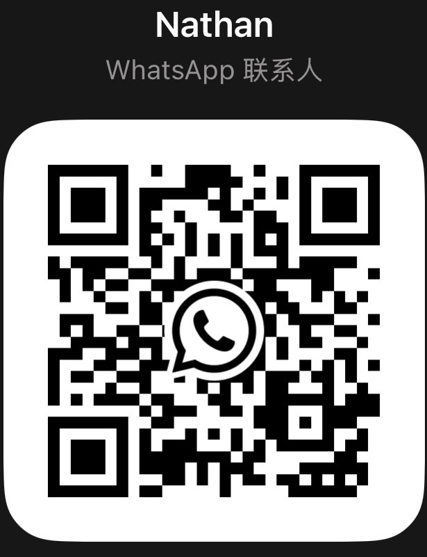 WhatsApp 二维码
